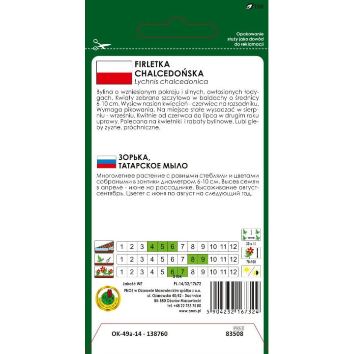 FIRLETKA CHALCEDOŃSKA SZKARŁATNA 1g