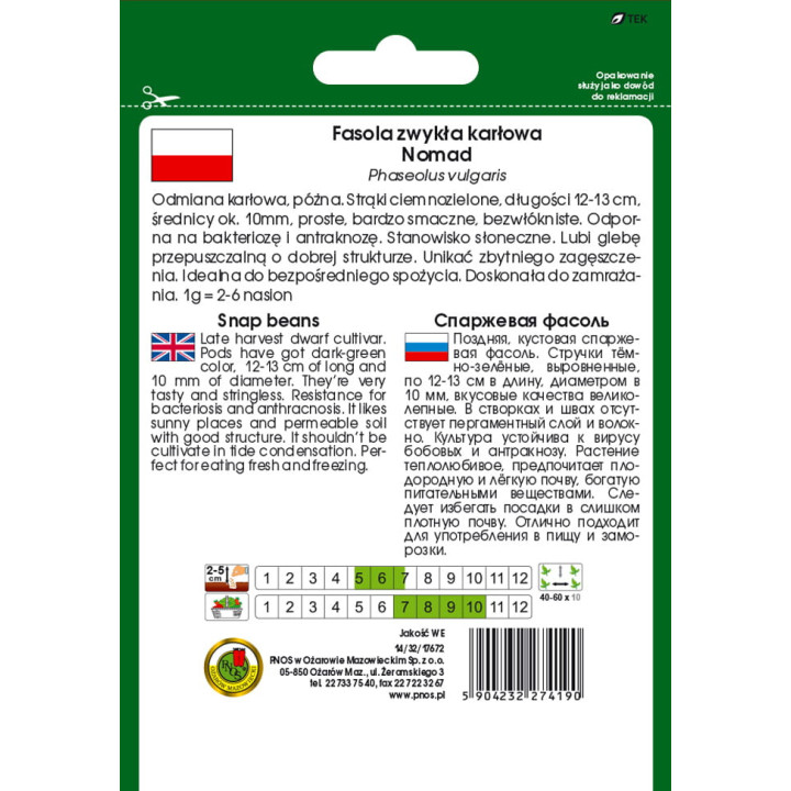 FASOLA SZPARAGOWA ZIELONA KARŁOWA NOMAD 50g